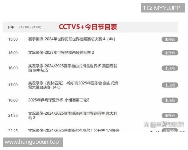 亚洲杯精彩赛事全程直播，实时比分分析与赛事深度解读