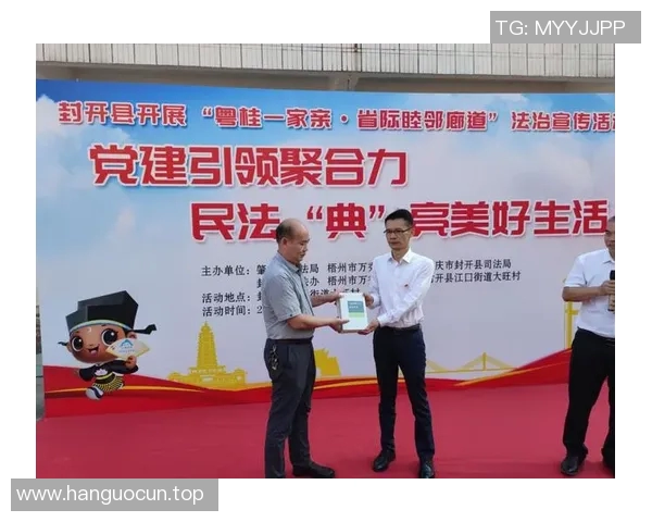 以法治为核心推动社会和谐发展的路径与实践探索